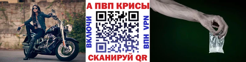 Названия наркотиков Красавино Канабис  COCAIN  СК  АМФЕТАМИН  МЕФ 