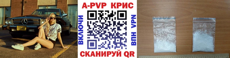 мега сайт  Красавино  Alfa_PVP VHQ 
