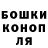 Гашиш hashish Lyubov Beychak