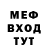 КЕТАМИН VHQ Mixa Voron