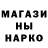 Метадон VHQ bukers Nazarov