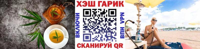 даркнет сайт  Красавино  Печенье с ТГК марихуана 