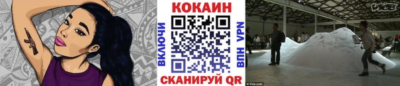 mega зеркало  Красавино  COCAIN 99%  продажа наркотиков 