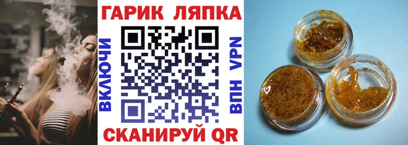 omg   Красавино  ГАШ Ice-O-Lator 
