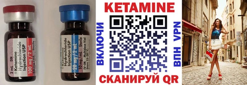 наркотики  mega вход  Кетамин VHQ  Красавино 