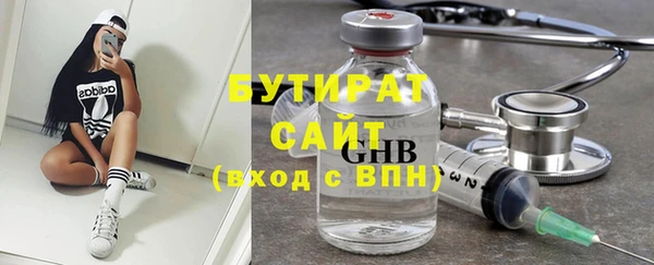 дживик Богородск