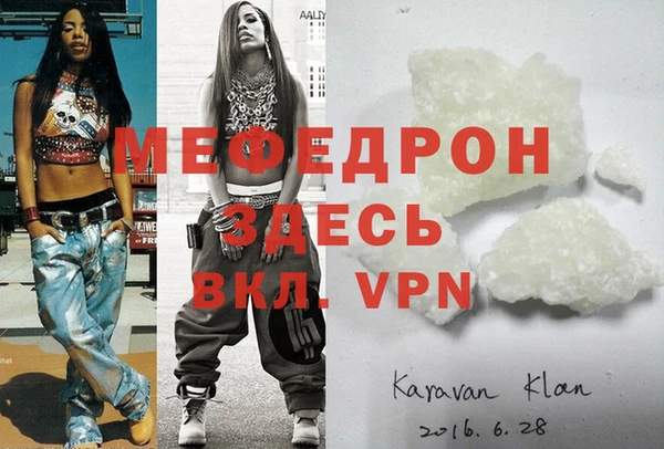 дживик Богородск