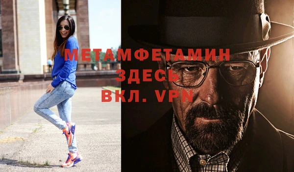 дживик Богородск