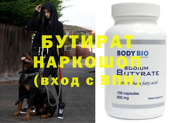 дмт Богородицк