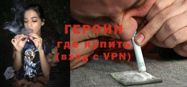дживик Богородск