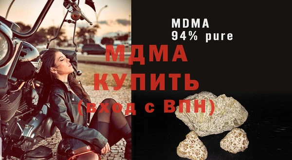 дмт Богородицк