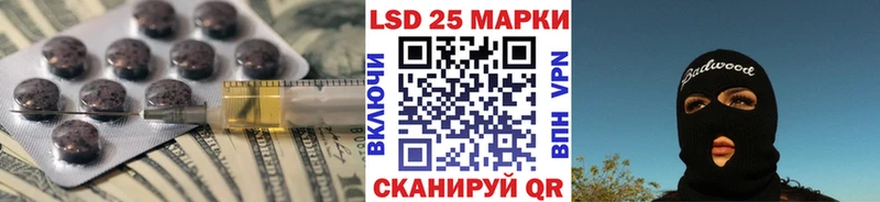 LSD-25 экстази ecstasy  Красавино 