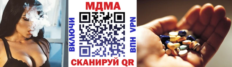 МДМА Molly Красавино