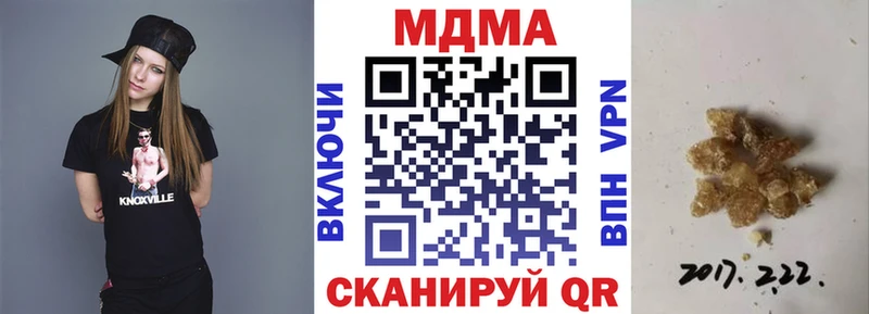 МДМА Molly  Красавино 