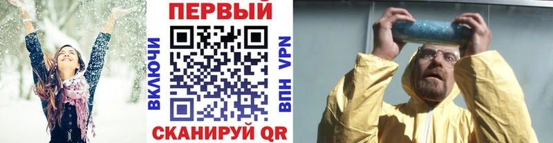 Первитин мет  Красавино 