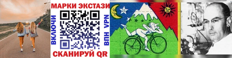 Марки 25I-NBOMe 1,5мг  Красавино 