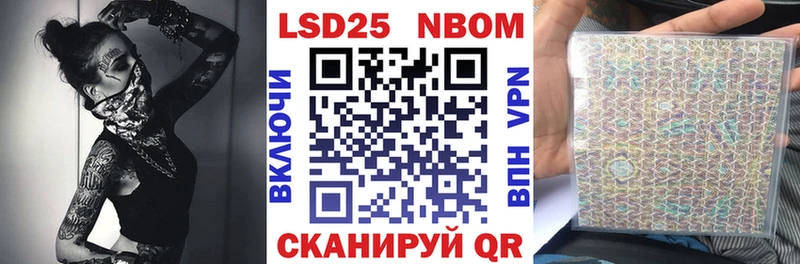 Наркотические марки 1,5мг Красавино