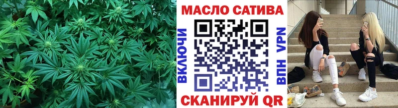 ТГК жижа  Красавино 