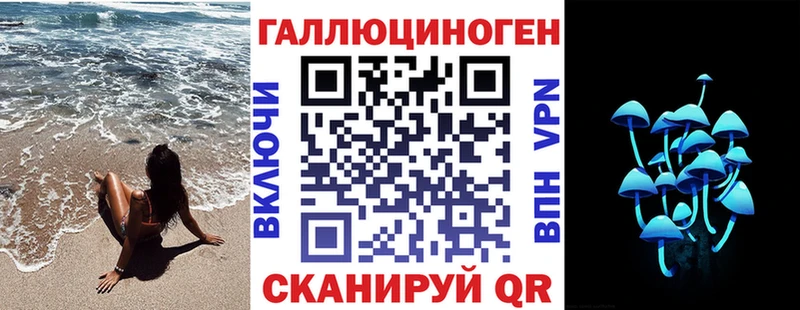 маркетплейс состав  Красавино  Галлюциногенные грибы GOLDEN TEACHER 
