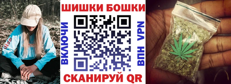 дарнет шоп Красавино Бошки Шишки ГИДРОПОН